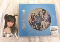 ILLIT Japan 2nd Single I Got Your Back