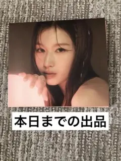 TWICE CD アルバム サナ