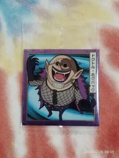 ONE PIECE ワンピース ウエハース ノーマルシール ドクトル・ホグバック