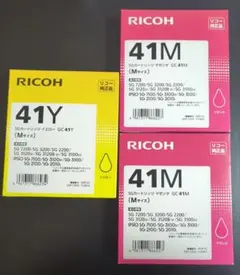 【使用期限内】SGカートリッジ　GC41Y GC41M 5個セット 使用期限内】SGカートリッジ GC41Y GC41M 5個セット - メルカリ