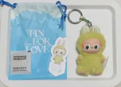 pin for love &