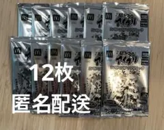 マクドナルド アイプリカード ひみつのアイプリ 12枚セット未開封