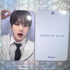 2025年最新】EPEX アミンの人気アイテム - メルカリ