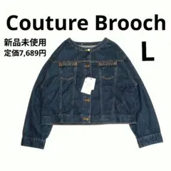 新品 クチュールブローチ ノーカラー デニムジャケット