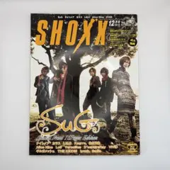ま*ふ様 SHOXX（ショックス）2013年10月号/Vol.248 - メルカリ