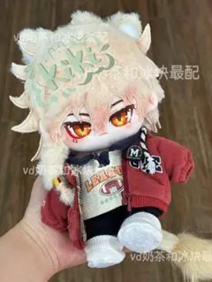 20cm 着せ替え ぬいぐるみ 無属性 棉花娃娃 本体+おまけ - メルカリ