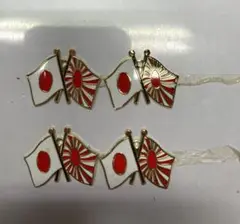 チャーム　日の丸✖️旭日　訳あり　少々難あり 4個セット