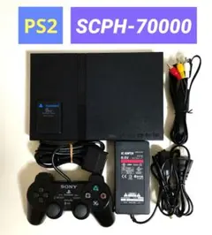 SONY プレステ2 プレイステーション2 SCPH-70000 ブラック