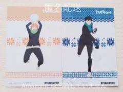 ハイキュー 雪あそび 特製イラストカード 日向、影山 2枚セット