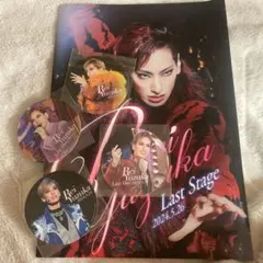 2025年最新】柚香光ラストデイの人気アイテム - メルカリ