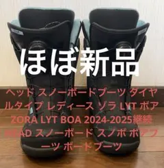 2026年最新】HEAD ZORAの人気アイテム - メルカリ