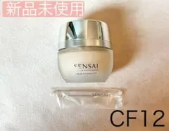 センサイ CPクリームファンデーション CF21TENDER BEIGE30ml