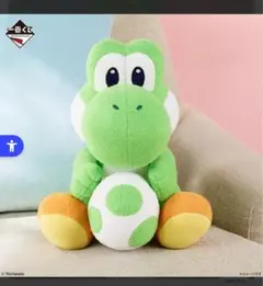 一番くじスーパーマリオ ラストワン賞 ヨッシーのぬいぐるみ ＆ オマケつき