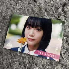 2025年最新】飯田栞月 ポストカードの人気アイテム - メルカリ