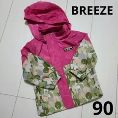 セール)BREEZE フード付きアウター 90