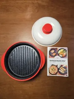 Rangemate Pro レンジメート プロ　電子レンジ調理器具