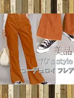 ラングラー コーデュロイ フレアパンツ ベルボトム ブーツカット y2k