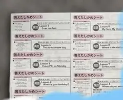 小5 英語　光文書院　テストのサムネイル