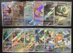 Pokemoncard 楽園ドラゴーナ　AR 全12種　complete set