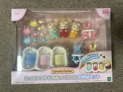 Item thumbnail for item 8d612169-3734-4533-91d0-162f78356beb