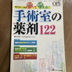 2026年最新】裁断済 書籍の人気アイテム - メルカリ