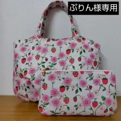 【ぷりん様専用】底タック入りぷっくりトートバッグとポーチセット