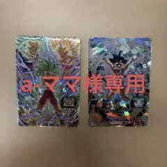 2026年最新】ugm6-sec2 孫悟空:gtの人気アイテム - メルカリ
