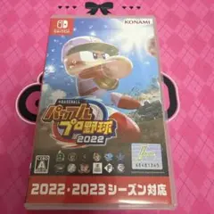 パワプロ 2022 Nintendo Switch