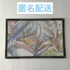 おすそ分けポストカード 冨岡義勇 ダイニング 鬼滅の刃 ufotable ポスカ
