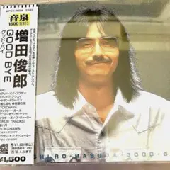 直筆サイン入】石田ショーキチ My Oldest Numbers CD2枚入 - メルカリ