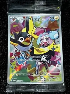 2026年最新】スカーレットバイオレット プロモの人気アイテム - メルカリ