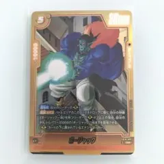 2026年最新】ドラゴンボールカードケース入れの人気アイテム - メルカリ