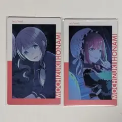 プロセカ 望月穂波 エピカ 24C 各1点（ノーマル）