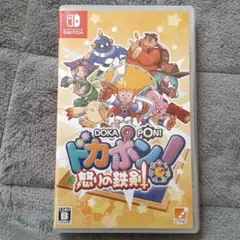 Nintendo Switch ドカポン 怒りの鉄剣