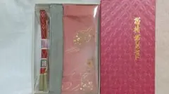 Item thumbnail for item ae81847e-df27-4021-a9f1-5520c5f2de44