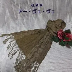 a.v.v 　ストール　ゴールド系のサムネイル