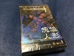 かじゅえん様 リクエスト 2点 まとめ商品