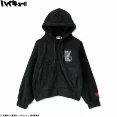 音駒 クロオネコ 黒尾鉄朗 ハイキュー ジップパーカー ボアパーカー