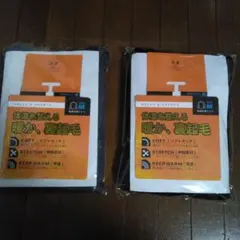 長袖インナー Mサイズ 裏起毛　メンズ　2枚セット