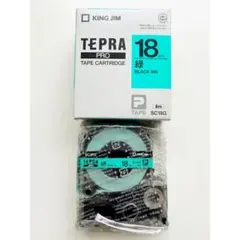 【純正】キングジム テプラ PROテープカートリッジ SC18G 緑 グリーン