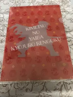 Item thumbnail for item 7300f08d-cdb5-4f3e-9ca2-f9a5fbac6d23