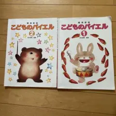 Item thumbnail for item ea380a38-b145-460d-b1d0-3b97f984dc9e