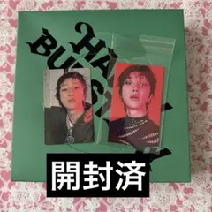 seventeen HAPPY BURSTDAY