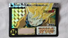 ドラゴンボールZ カードダス No.421 孫悟空 超サイヤ人 キラ プリズム