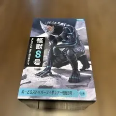 怪獣8号 ぬーどるストッパーフィギュア 鳴海弦 - メルカリ