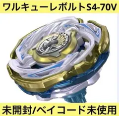 2025年最新】ワルキューレボルトの人気アイテム - メルカリ