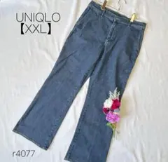 ユニクロ　スリムフレアトラウザージーンズ丈短めビッグサイズ　【XXL】