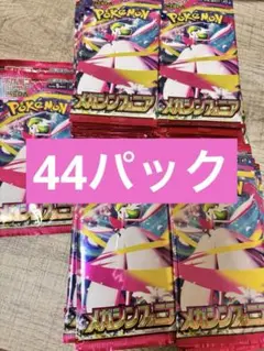 メガシンフォニア バラパック44パック