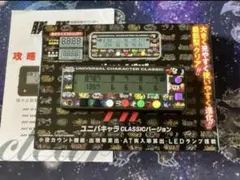【新品未開封⭐️人気商品】　ハナハナバージョン　カチカチくん　小役カウンター　l 新品】勝ち勝ちくん ハナハナ カチカチくん 小役カウンター