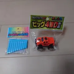 ビッグ4WD II オレンジ ミニカー ＆ ハーモニカ おもちゃセット